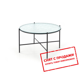Стол журнальный Halmar ROSALIA